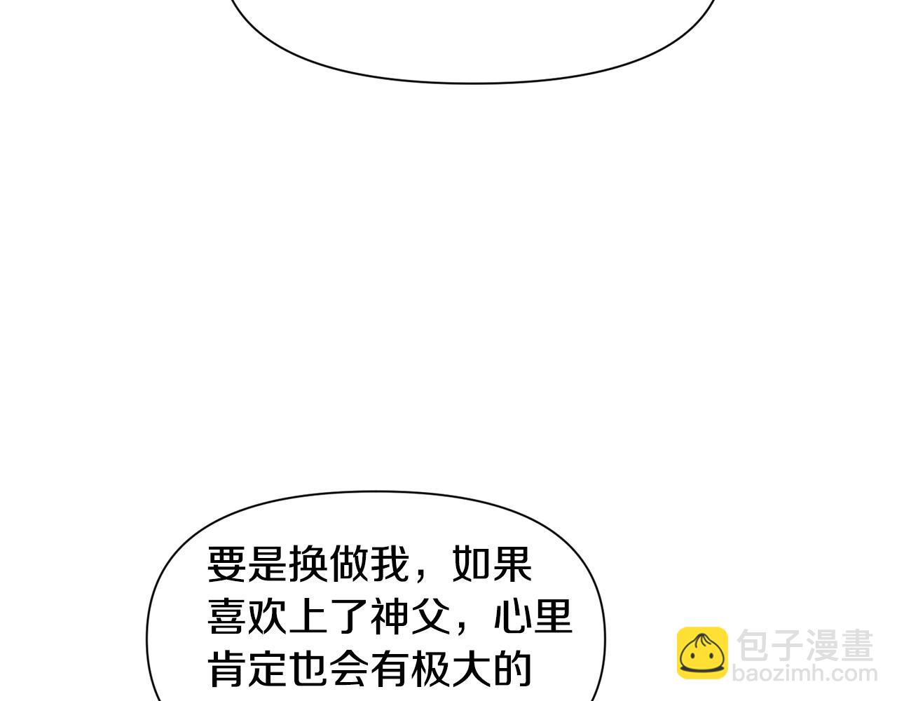 第92话 行为怪异48