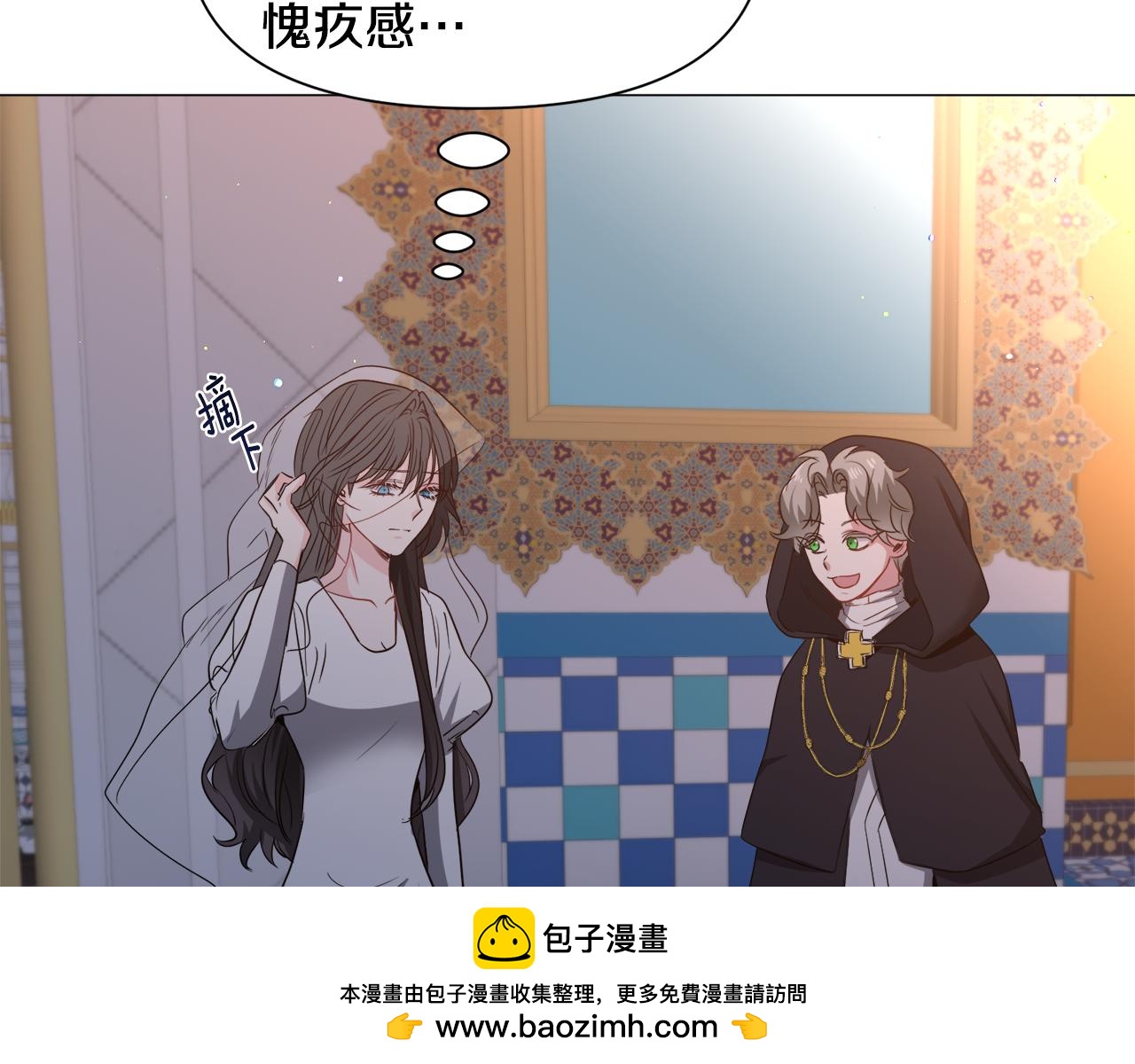第92话 行为怪异49