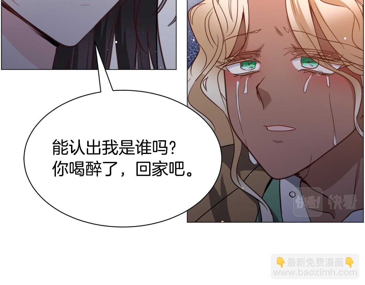 第92话 行为怪异5
