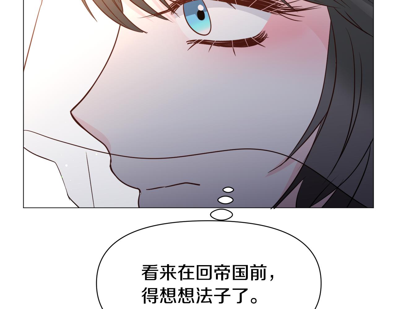 第92话 行为怪异51