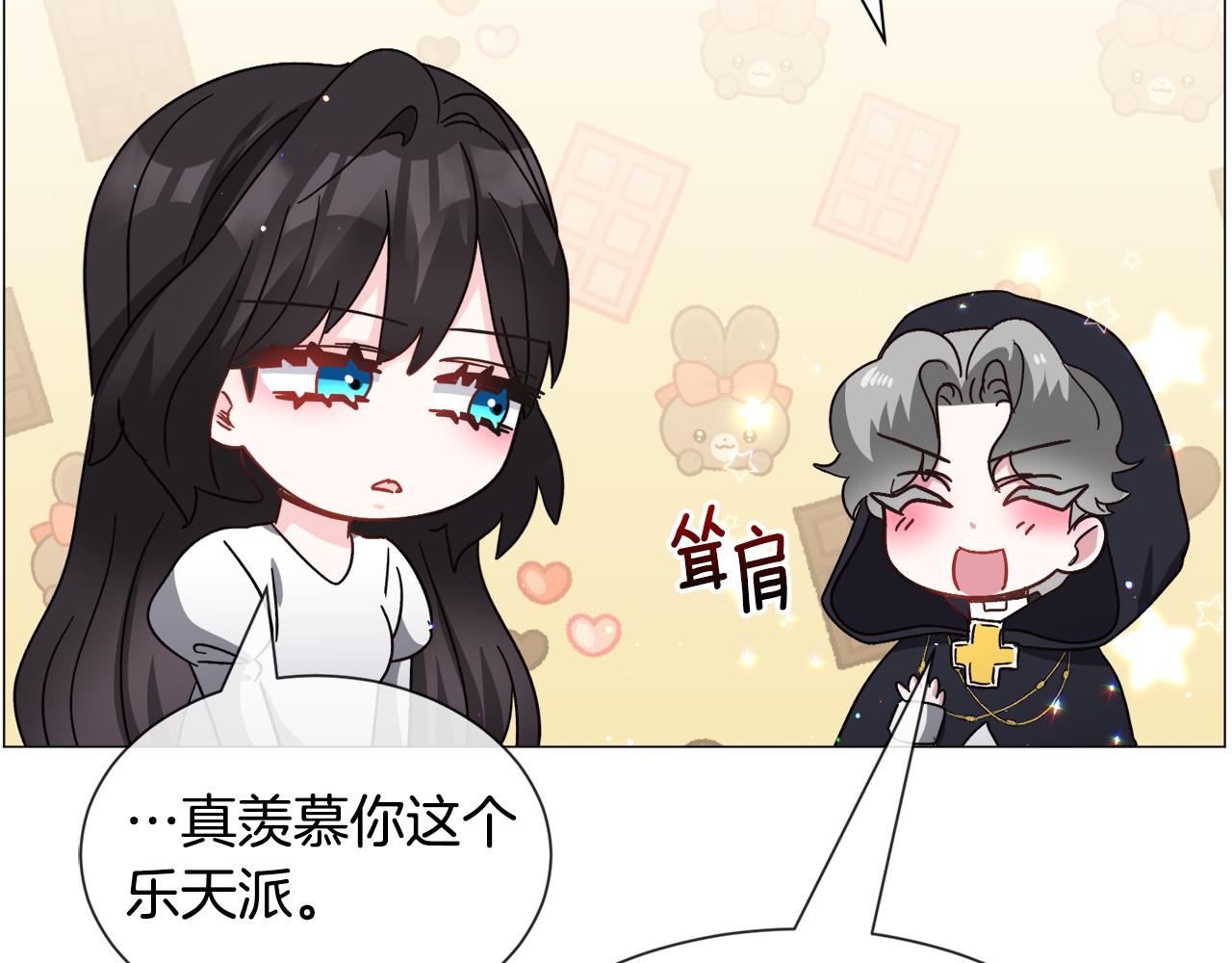 第92话 行为怪异56
