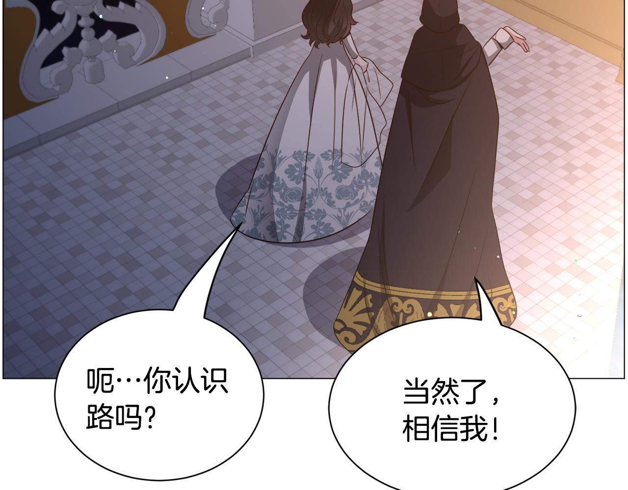 第92话 行为怪异59