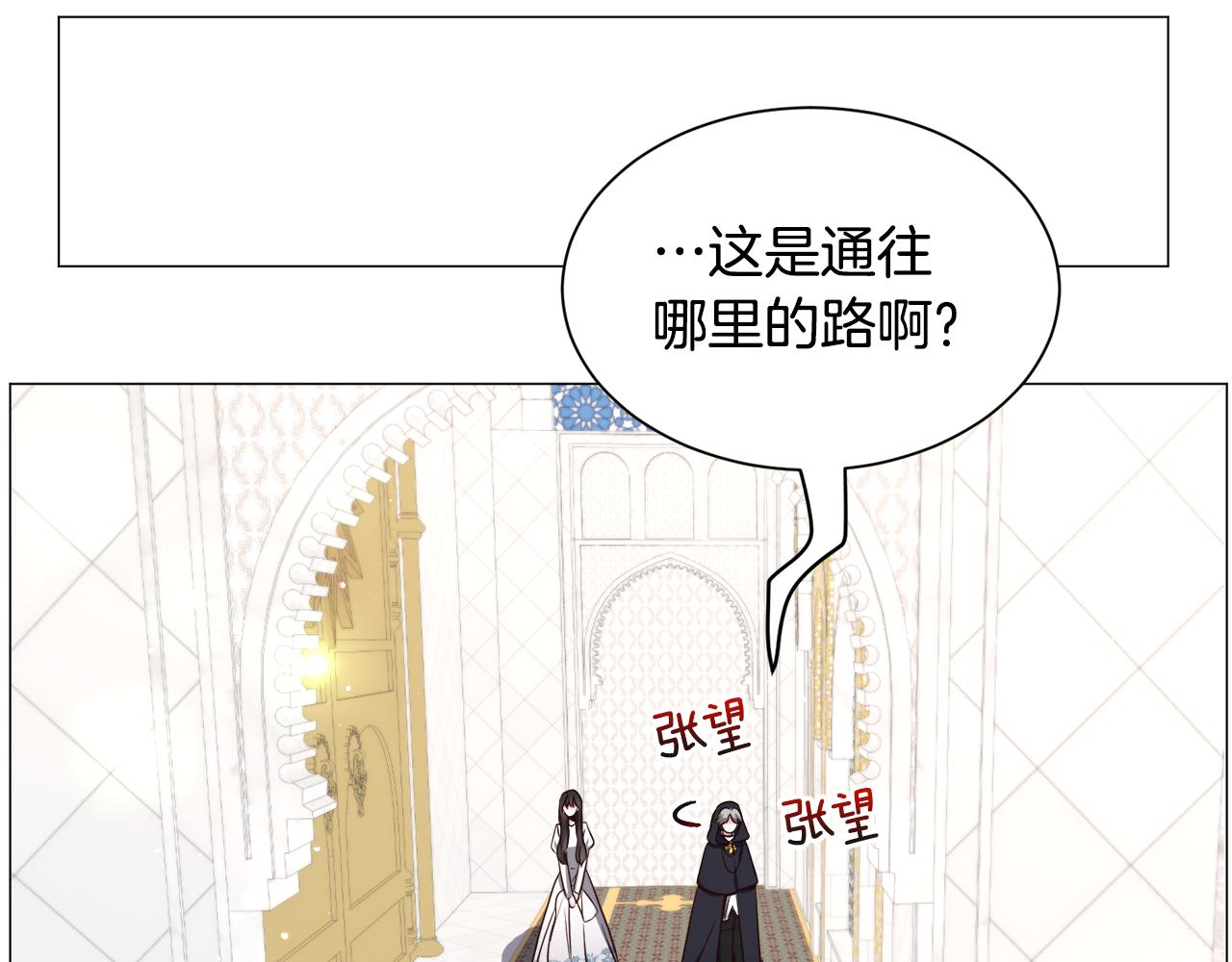 第92话 行为怪异61