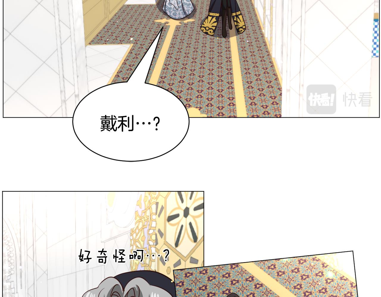 第92话 行为怪异62
