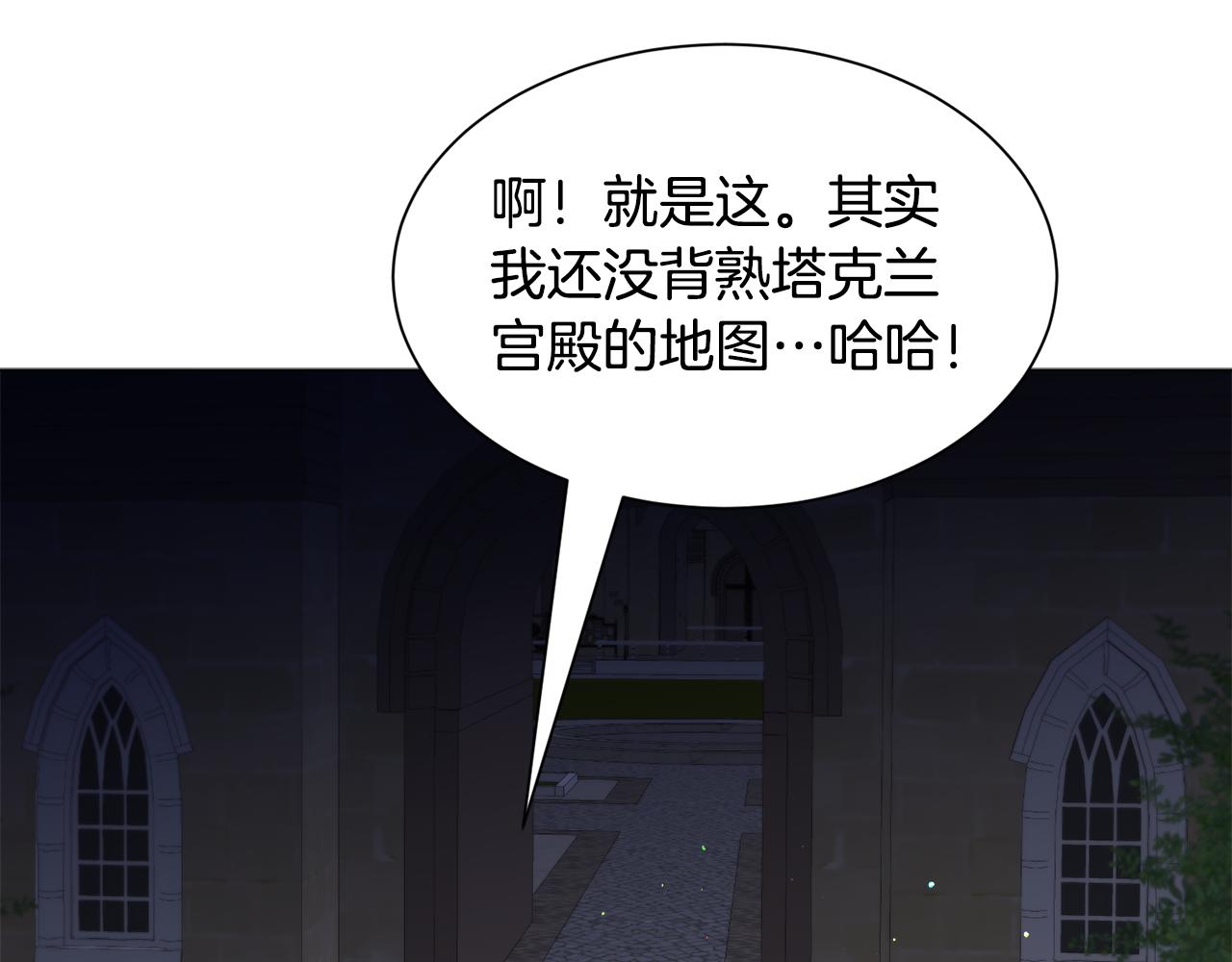 第92话 行为怪异64