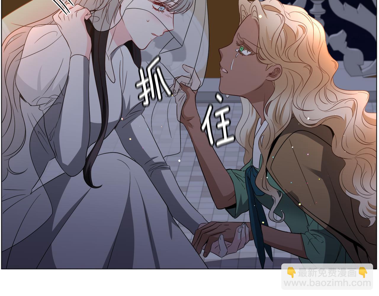 第92话 行为怪异7