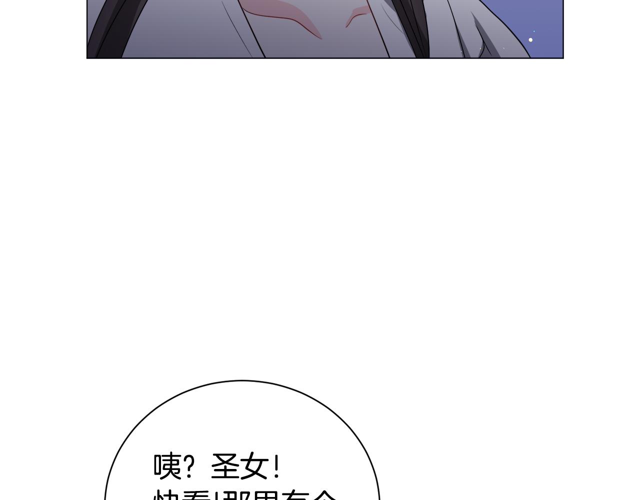 第92话 行为怪异70