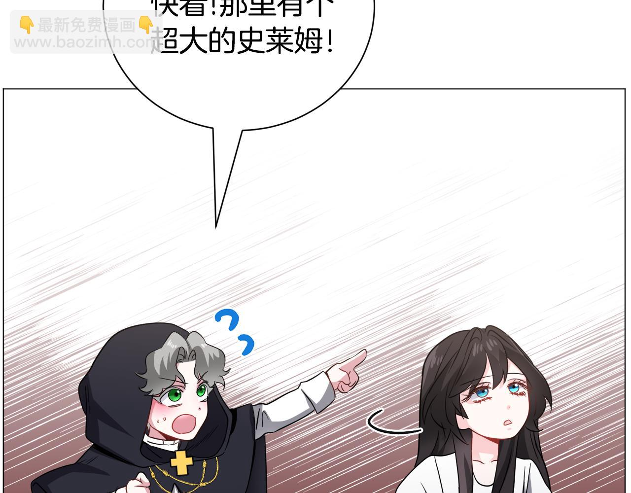 第92话 行为怪异71