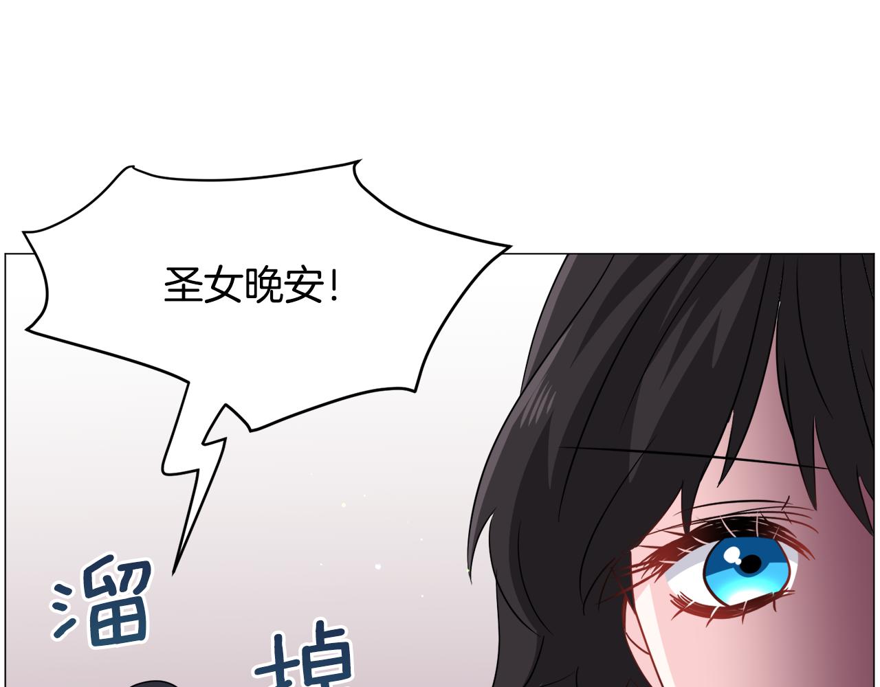 第92话 行为怪异73