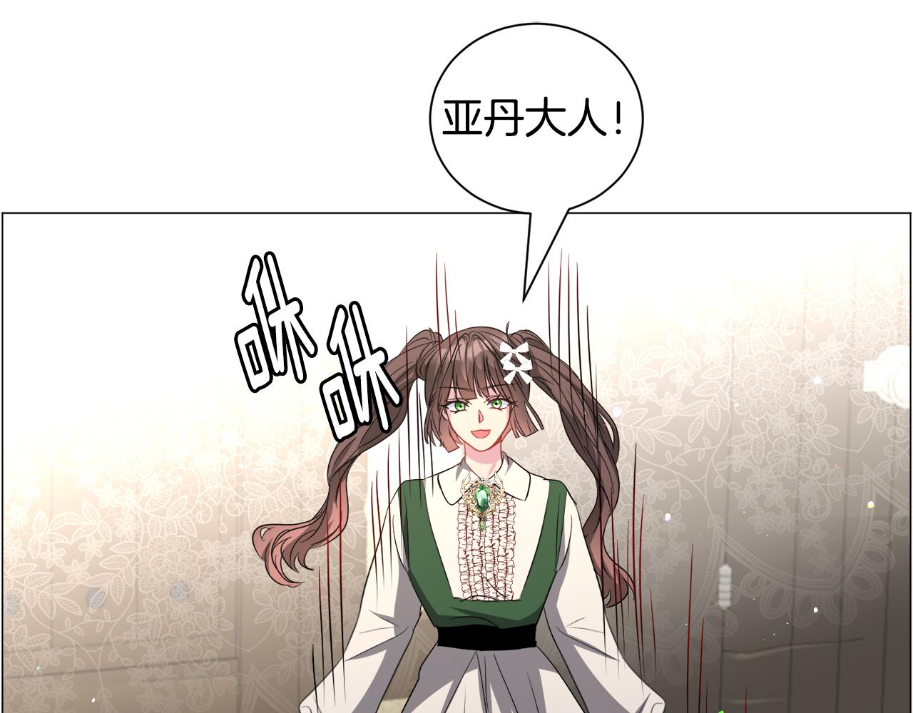 第92话 行为怪异79