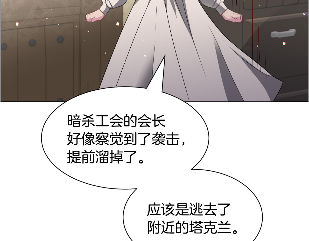 第92话 行为怪异80