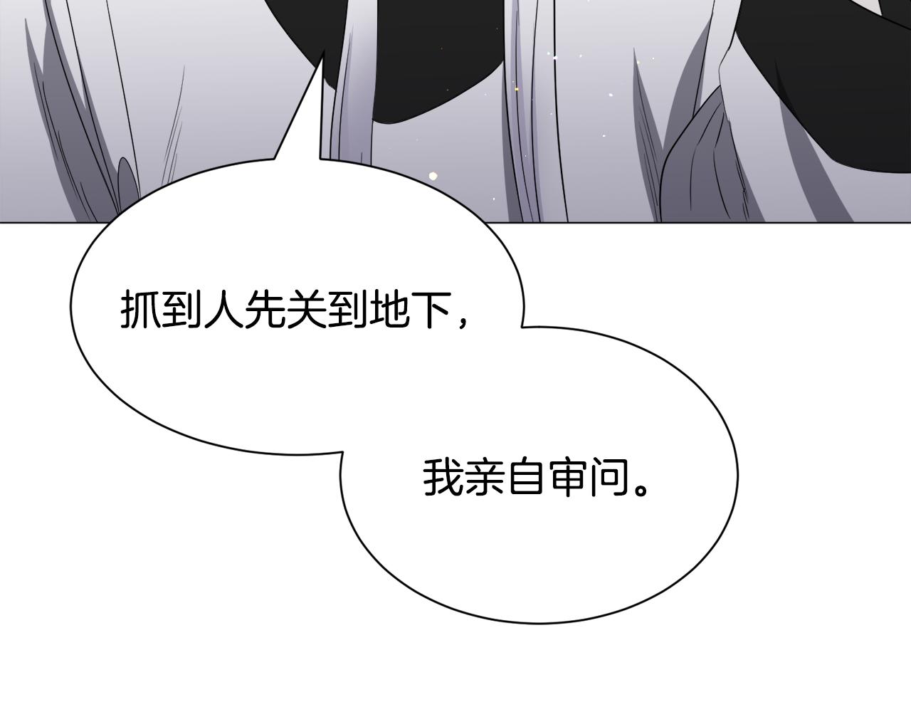 第92话 行为怪异83