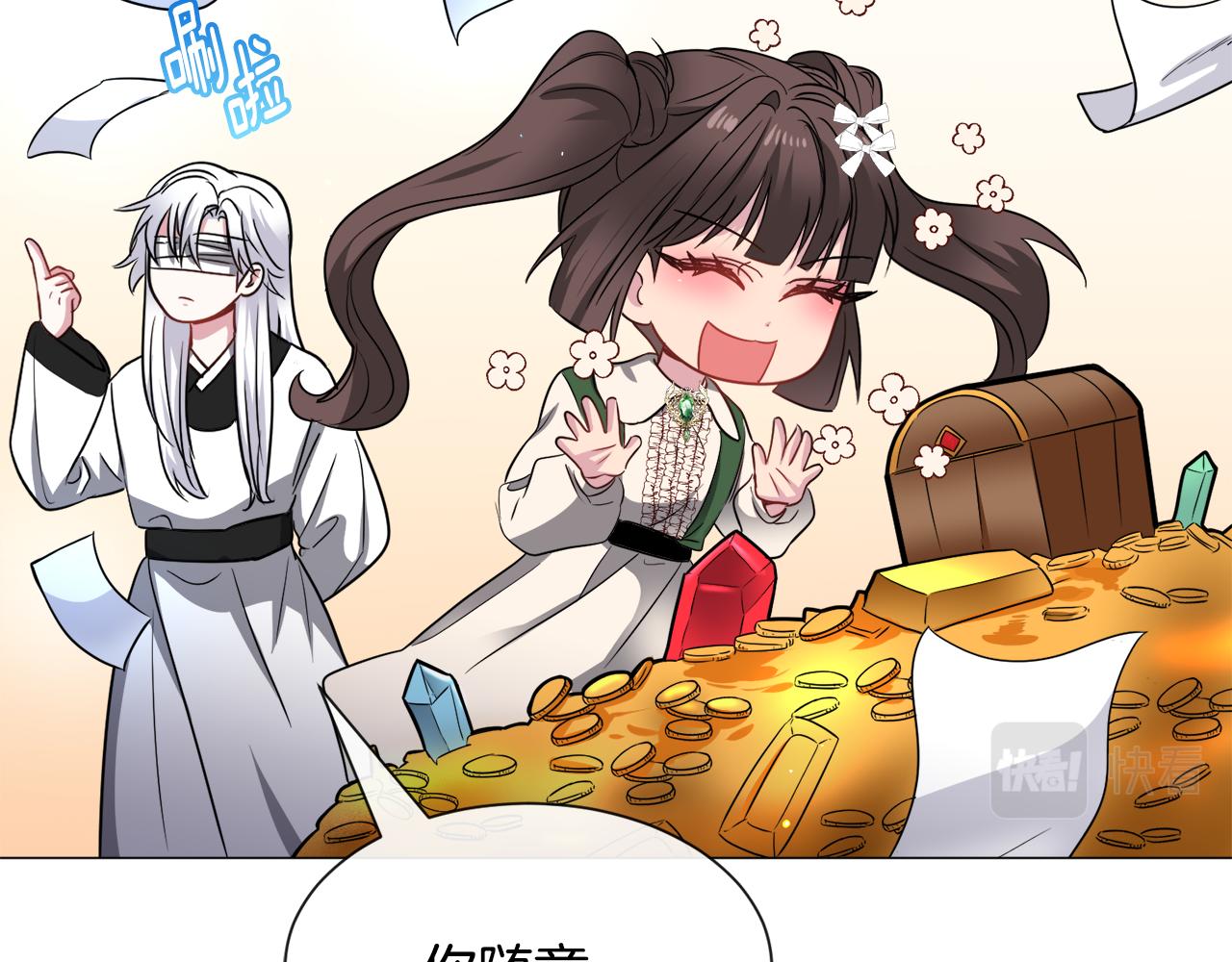 第92话 行为怪异88