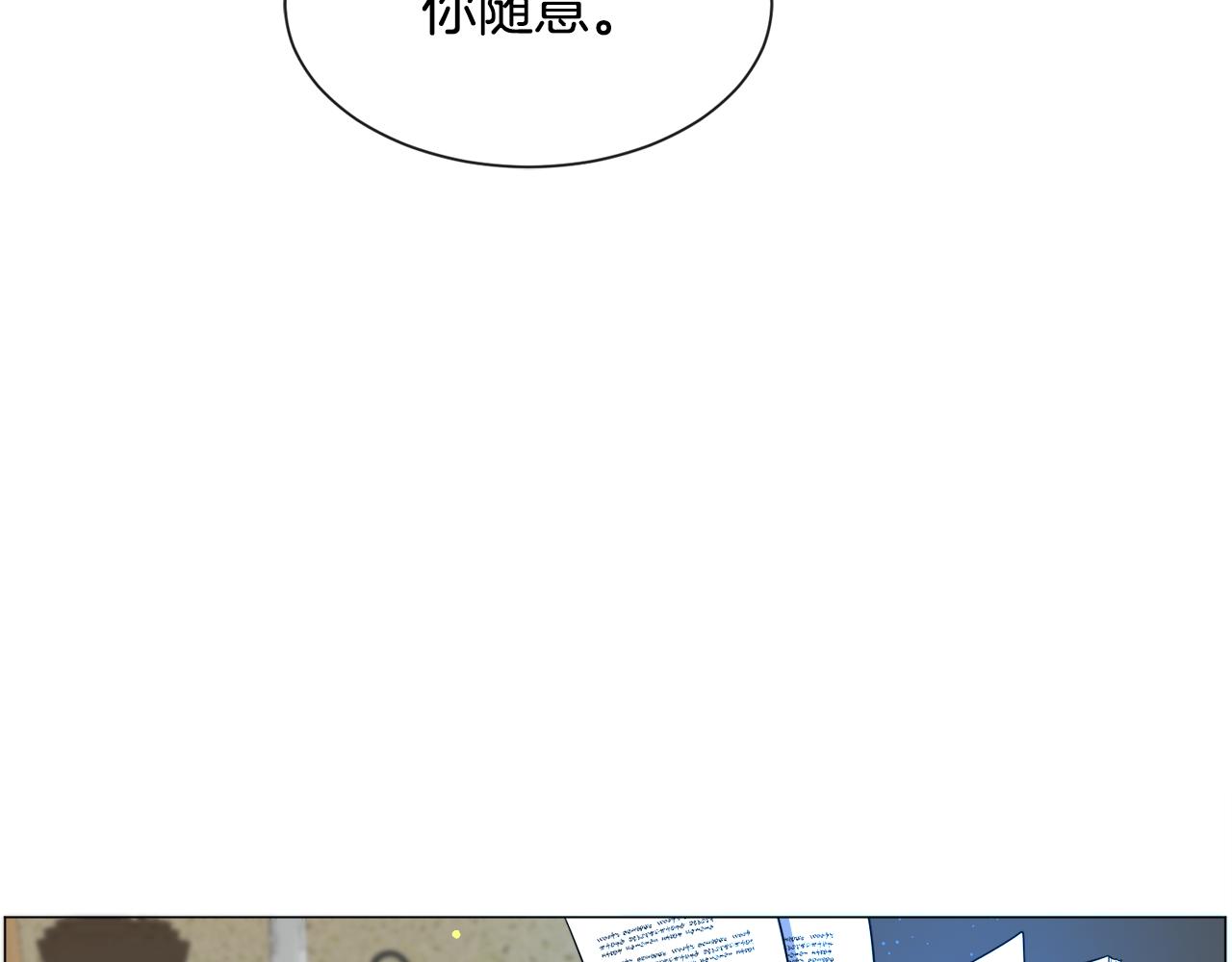 第92话 行为怪异89