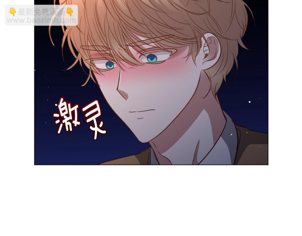 第92话 行为怪异9