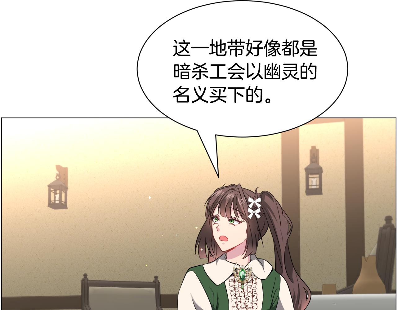 第92话 行为怪异92