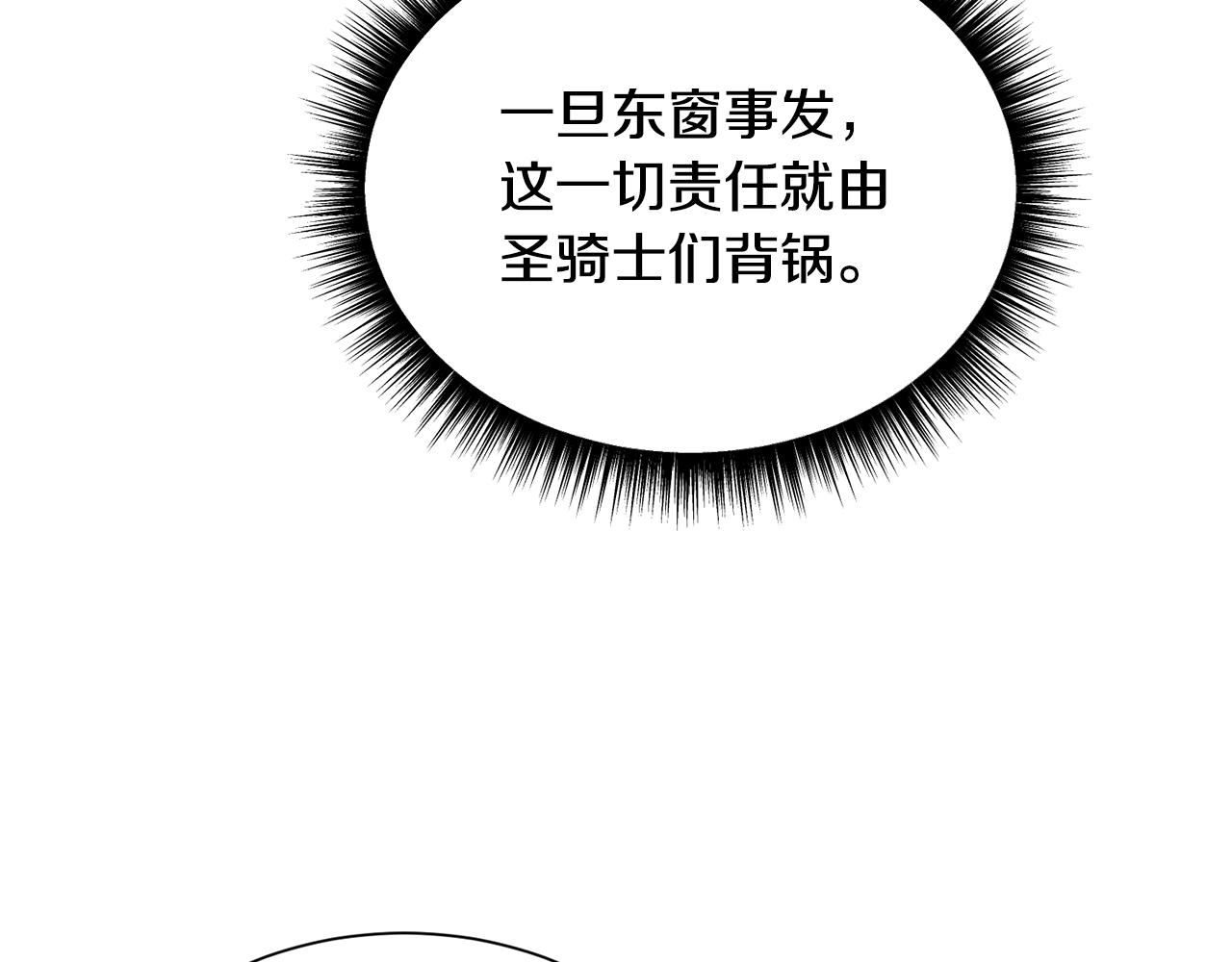 第92话 行为怪异96