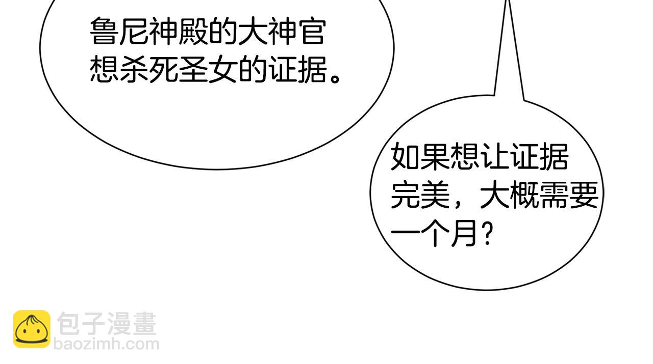 第92话 行为怪异99