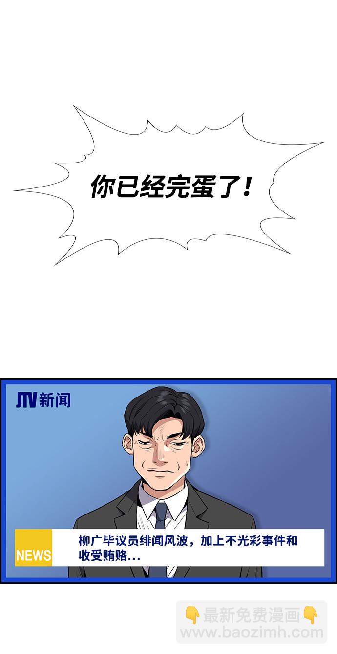 第4话101