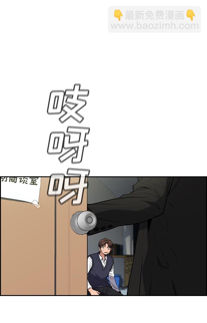 第4话11