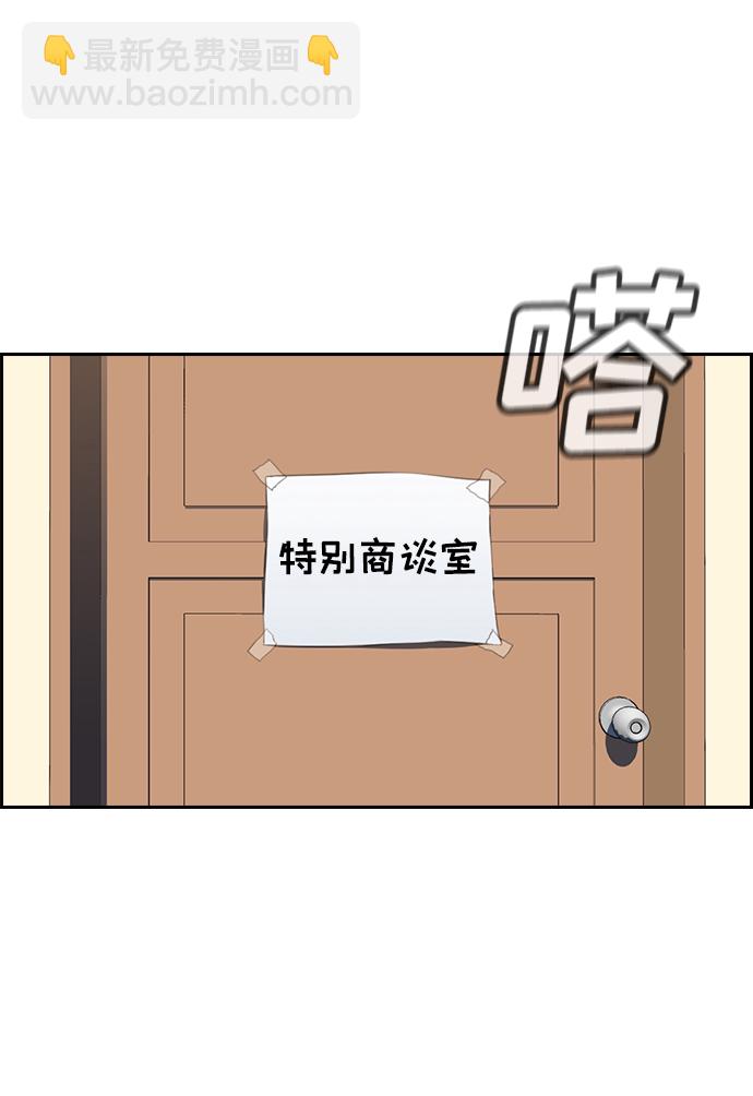 第4话12