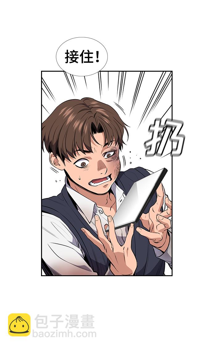 第4话19
