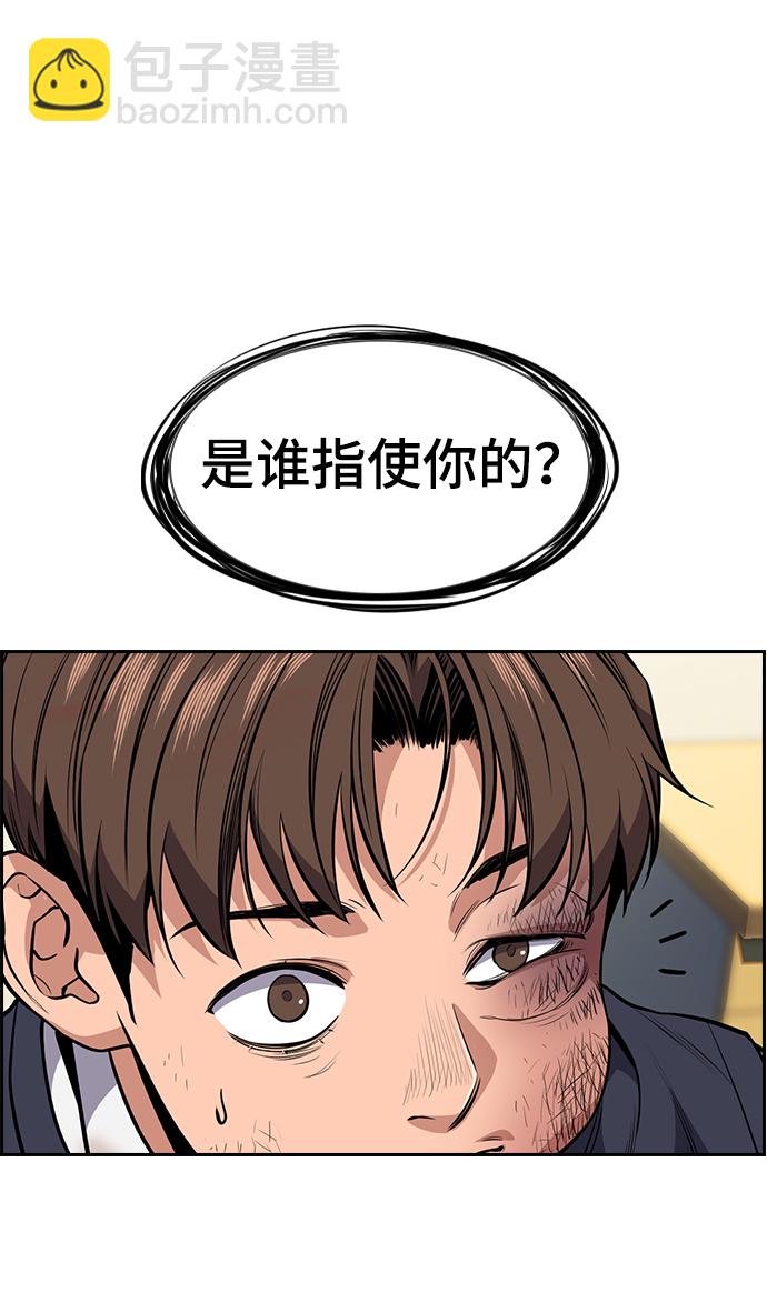 第4话22