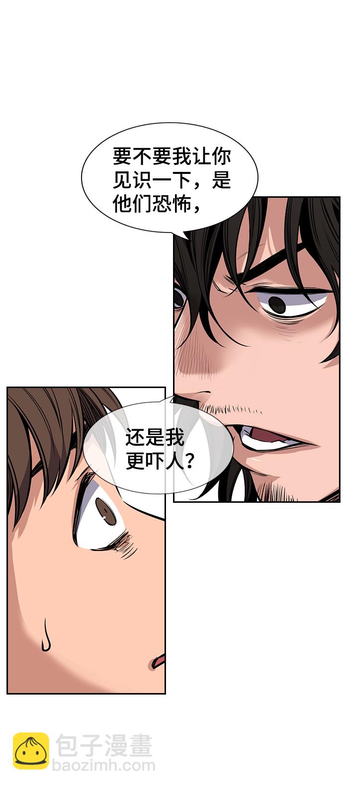第4话28
