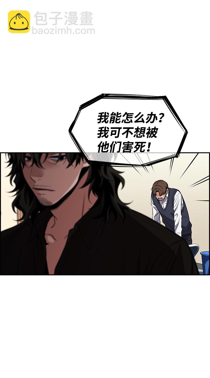 第4话33
