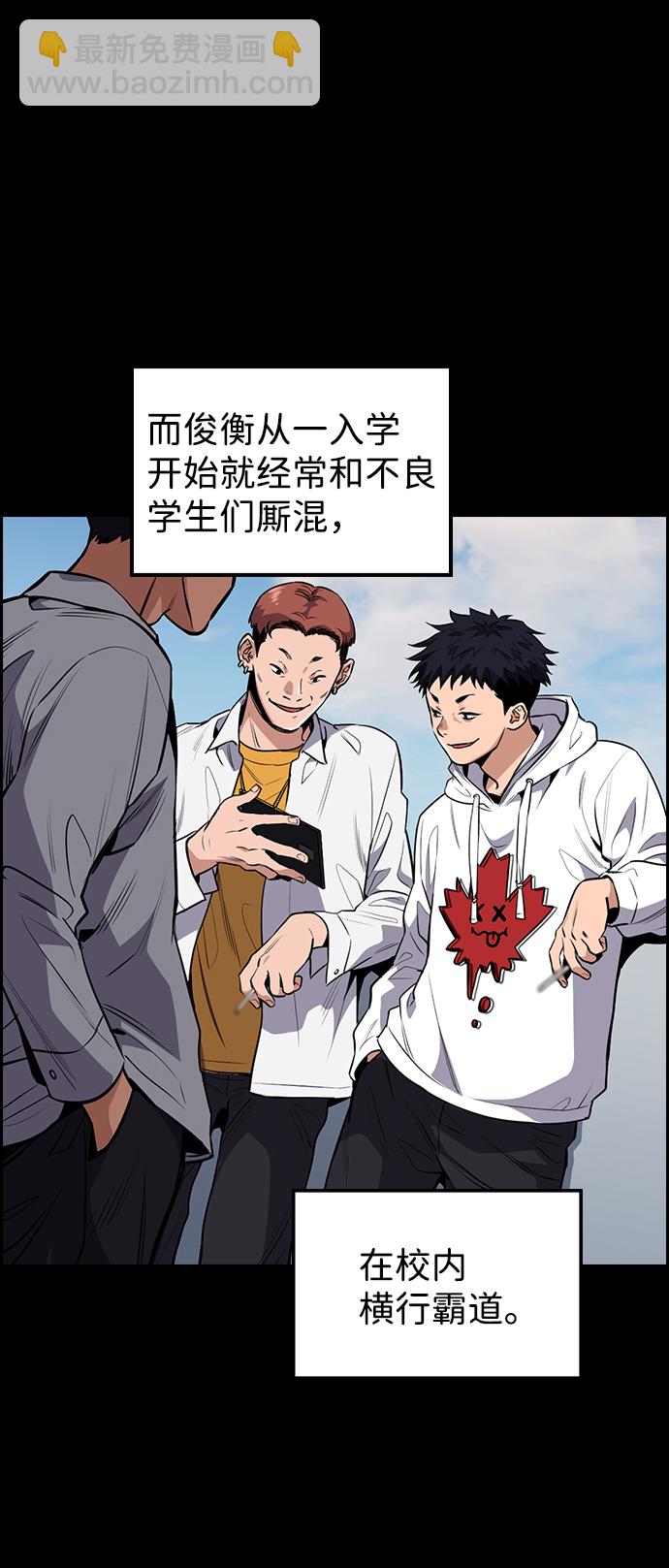 第4话36