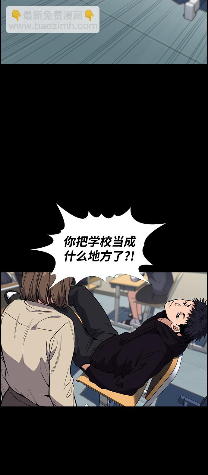 第4话40