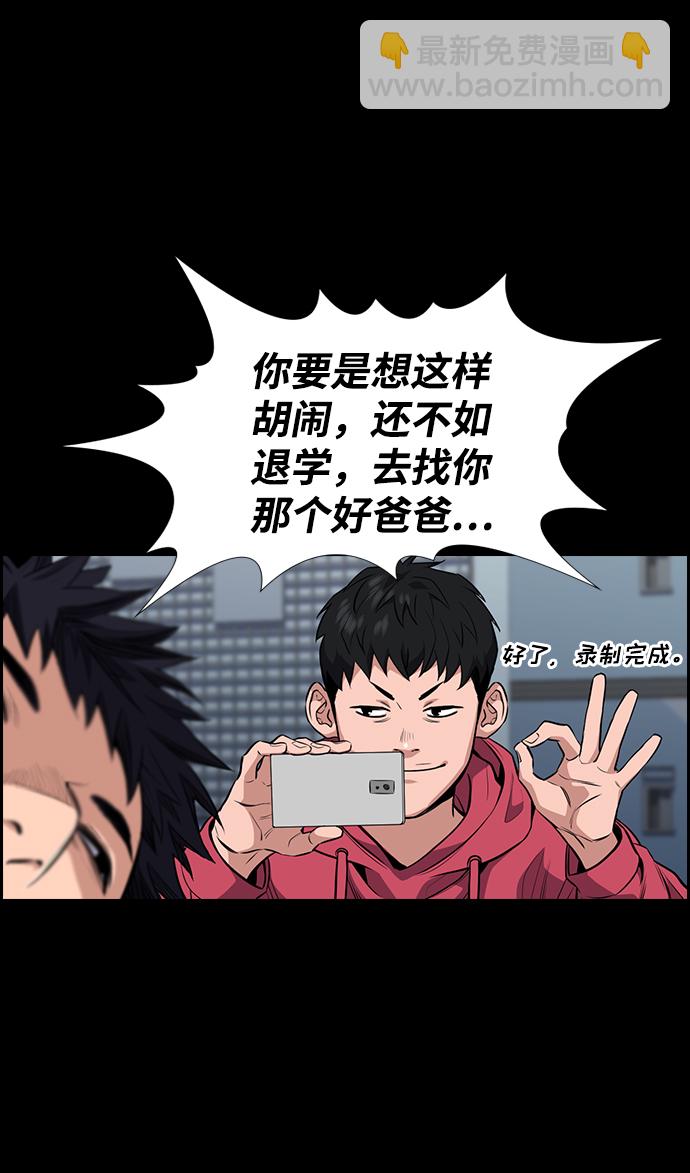 第4话41