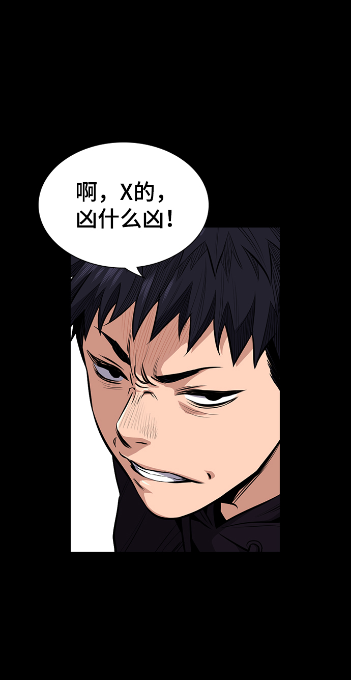 第4话43