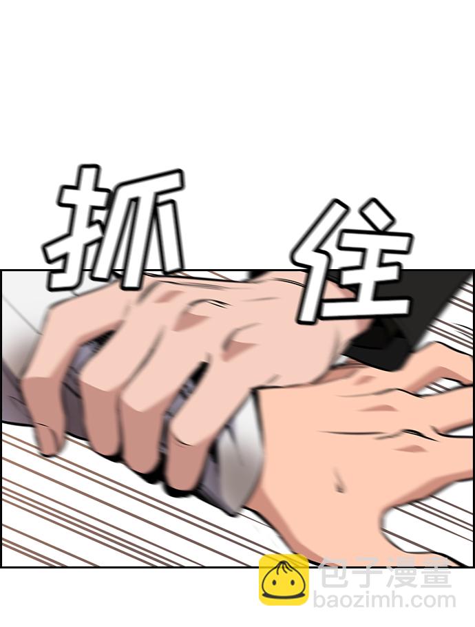 第4话5