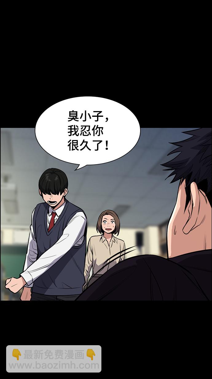 第4话52