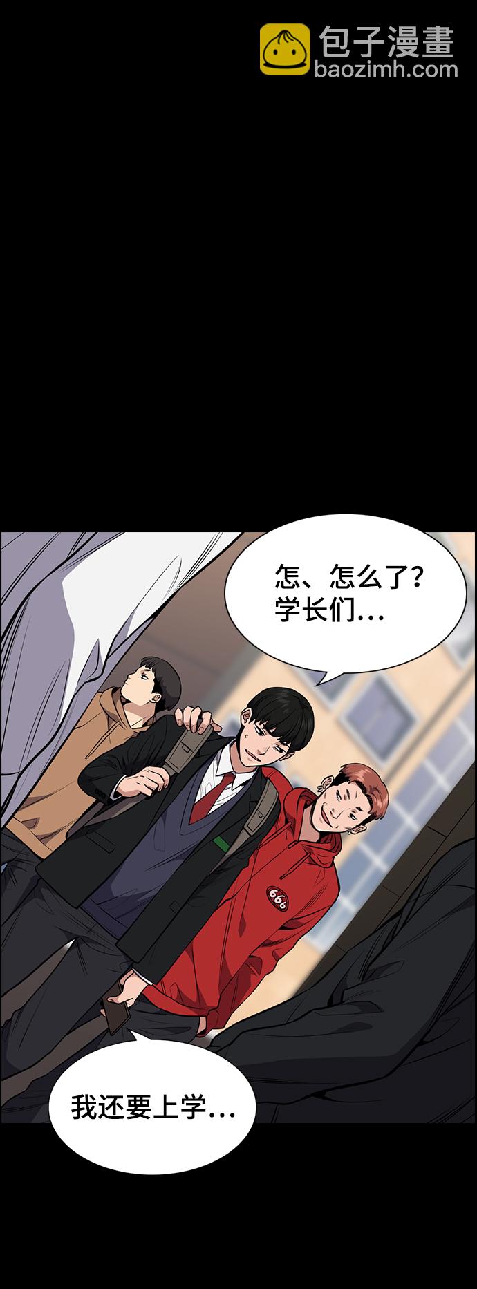 第4话55