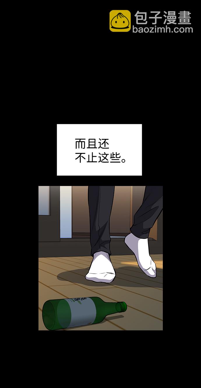 第4话61