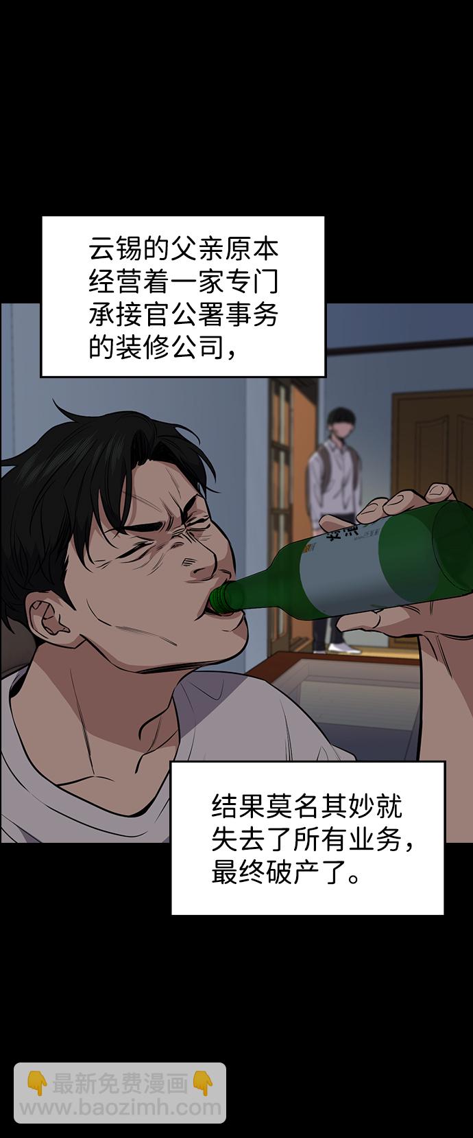 第4话62