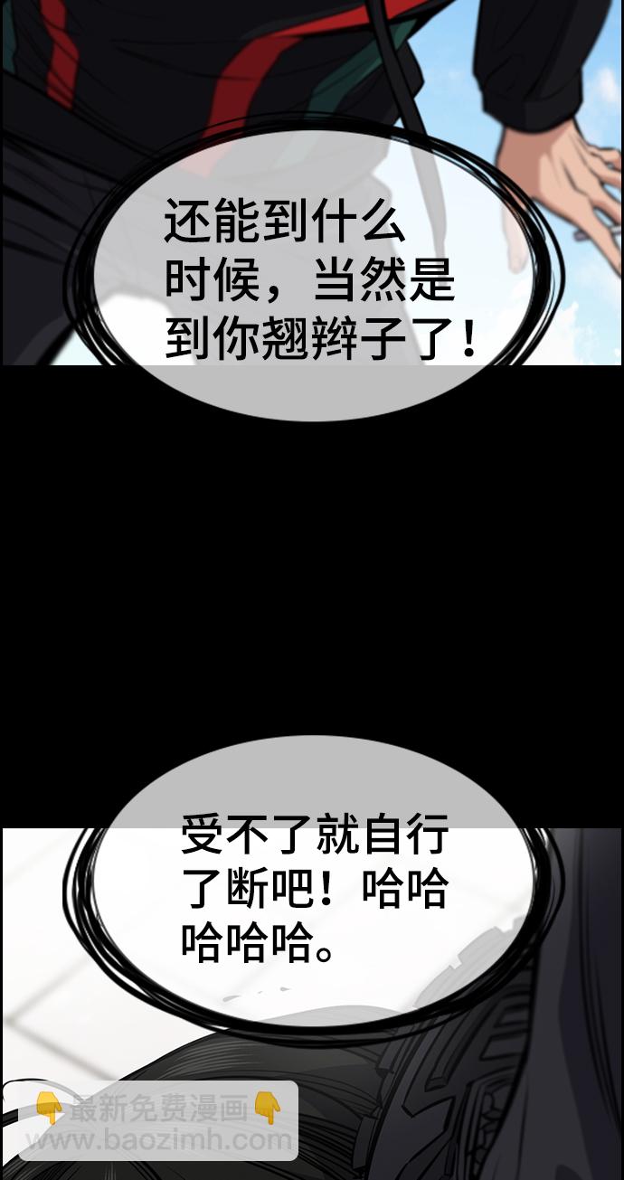 第4话67