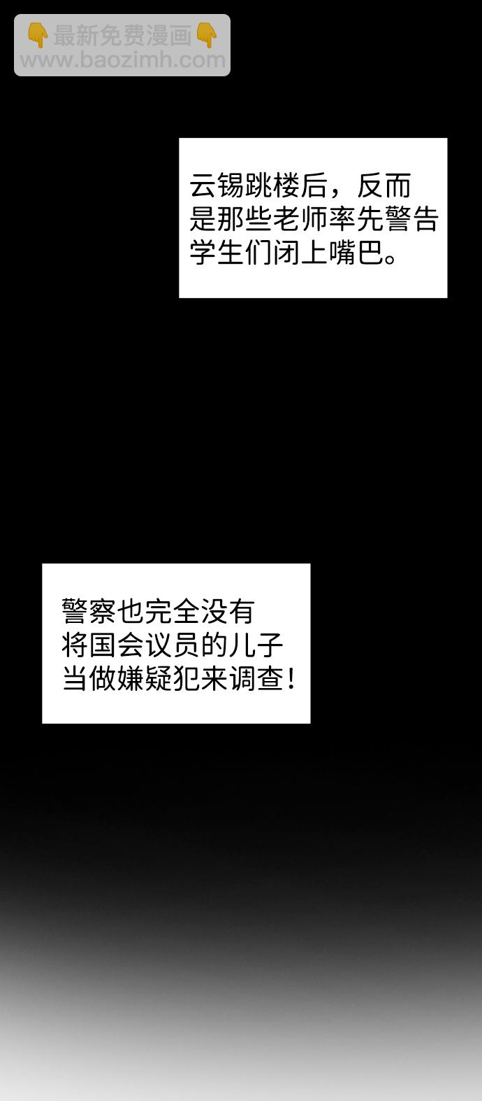 第4话70