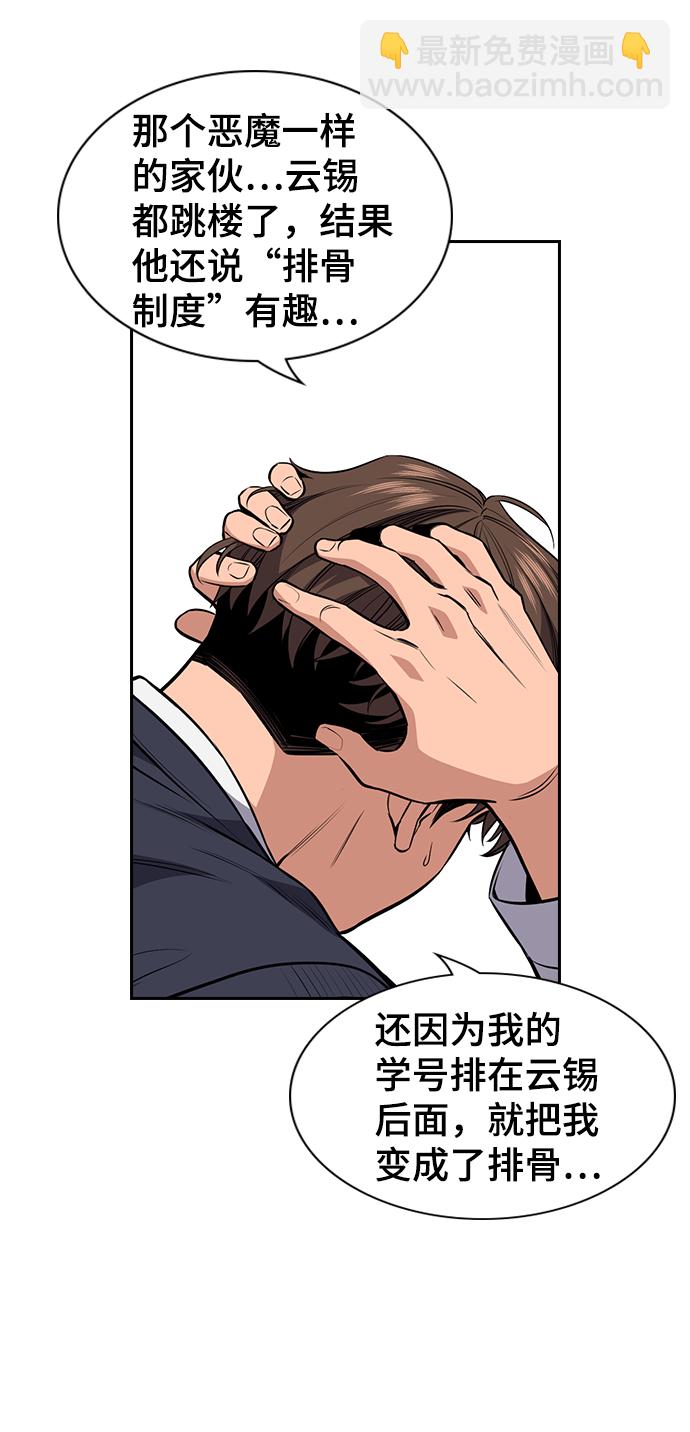 第4话72