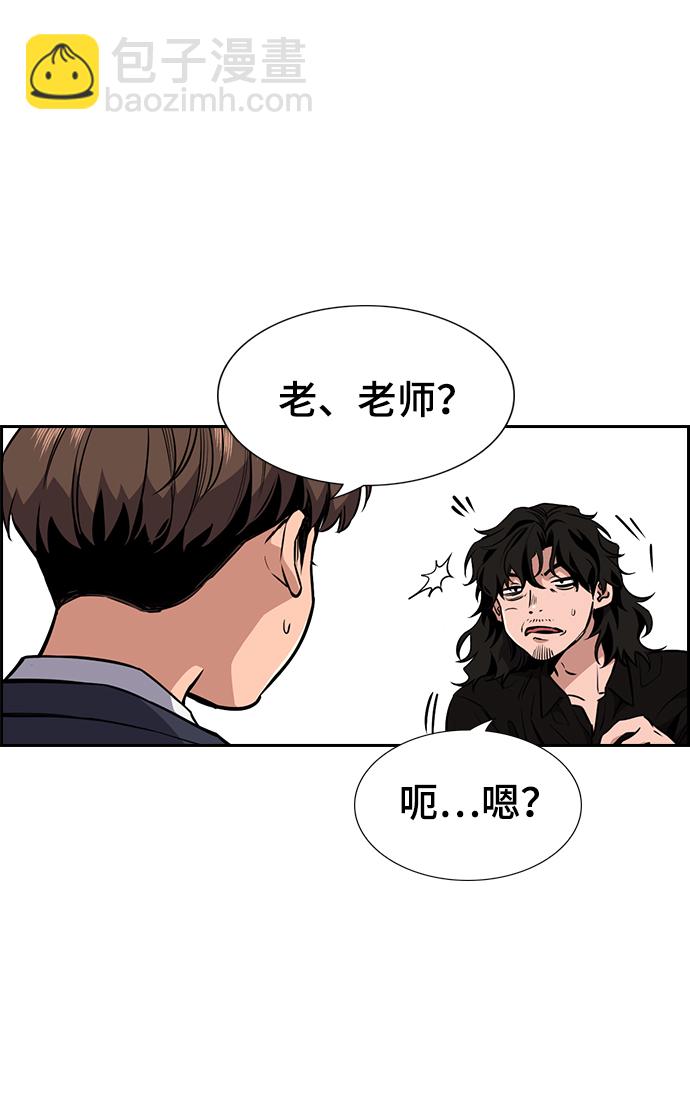 第4话75
