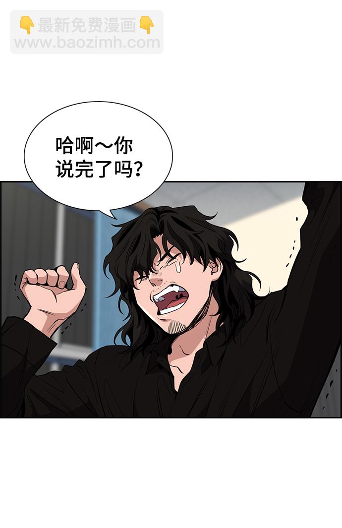 第4话76