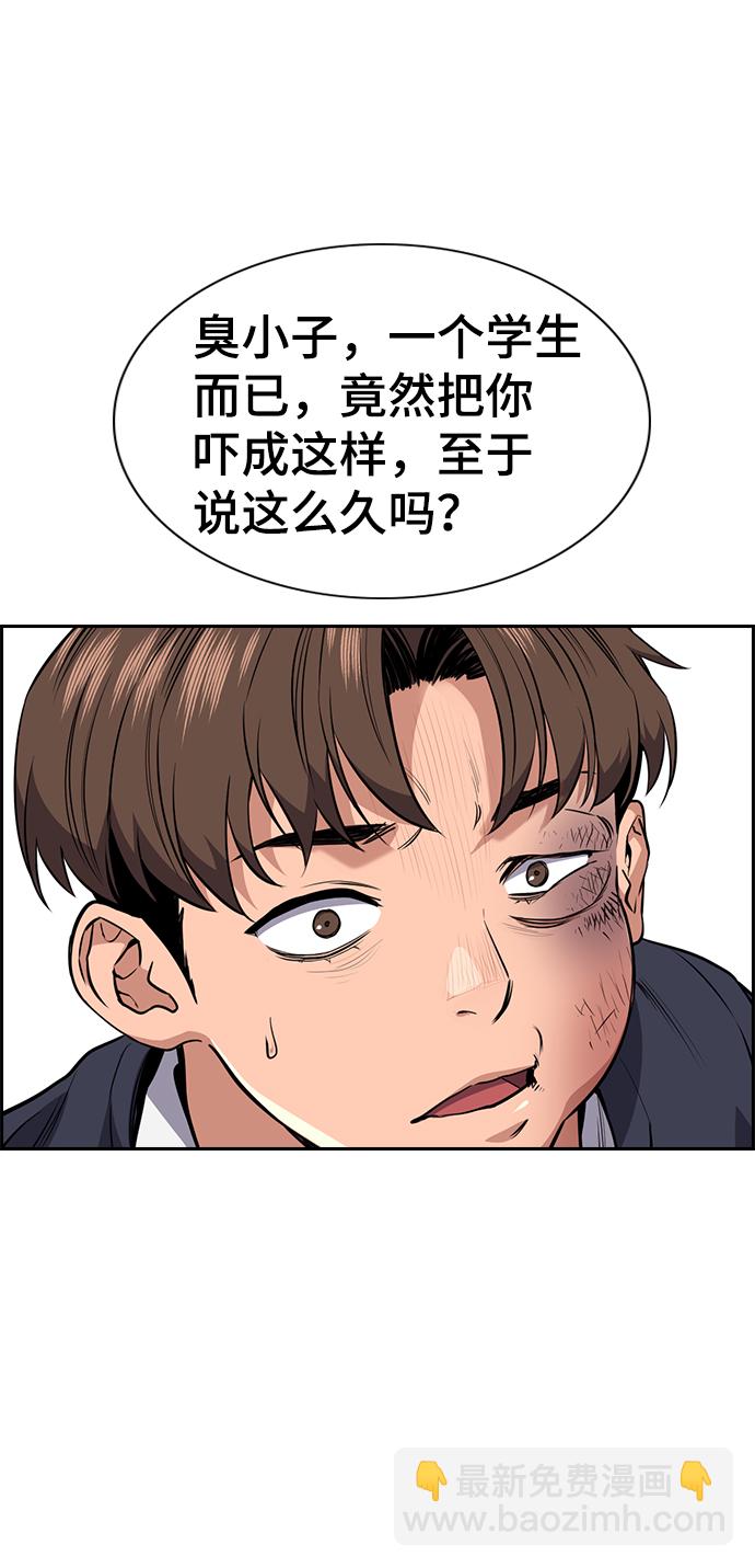 第4话77