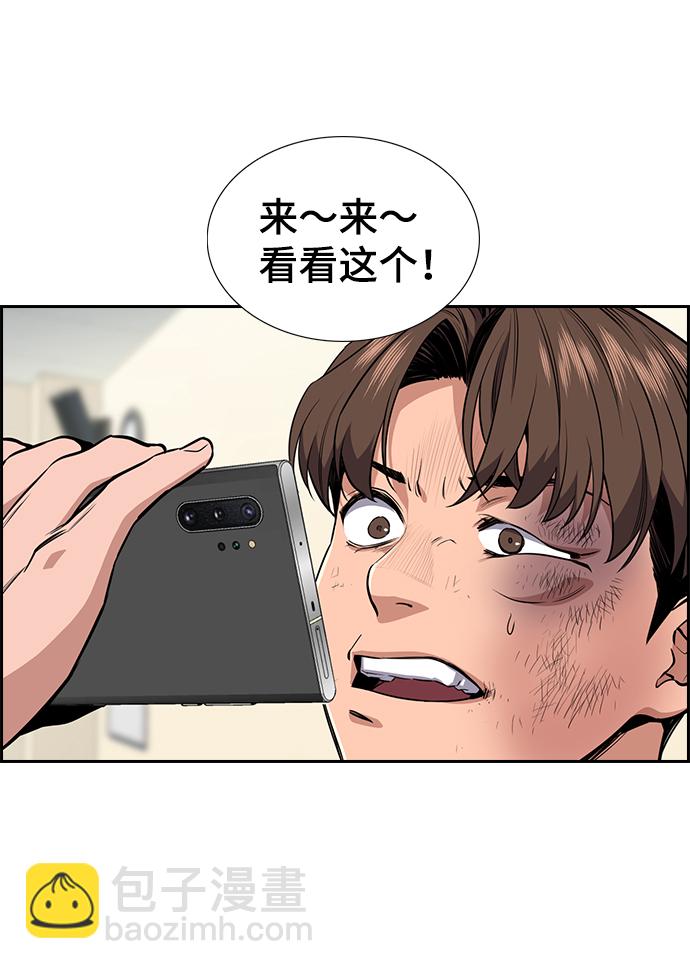 第4话79