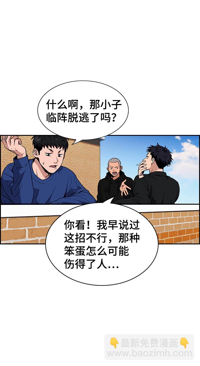 第4话82