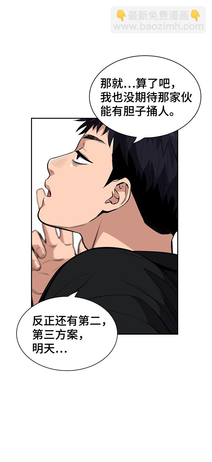 第4话83