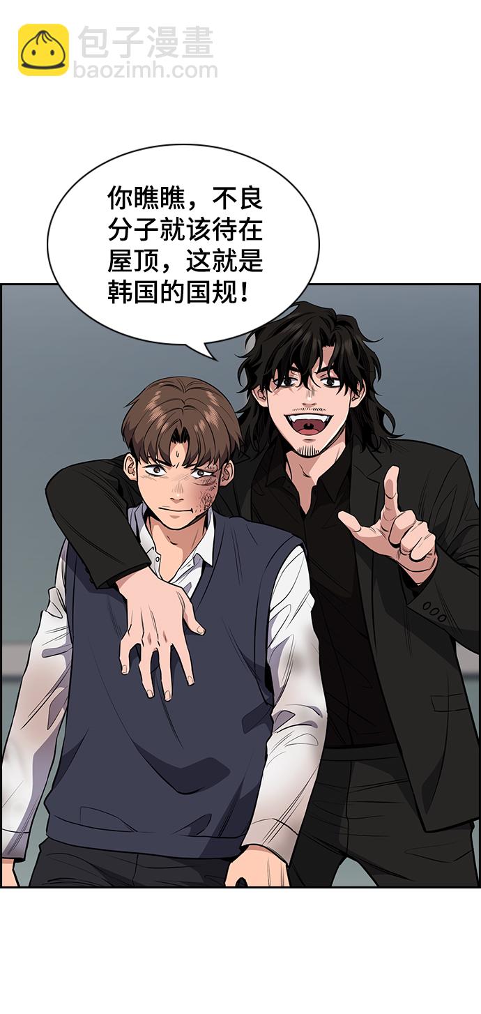 第4话85
