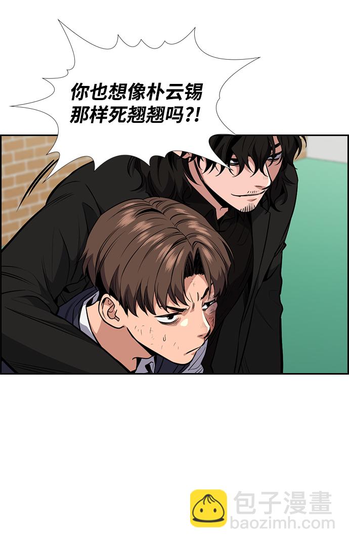 第4话87
