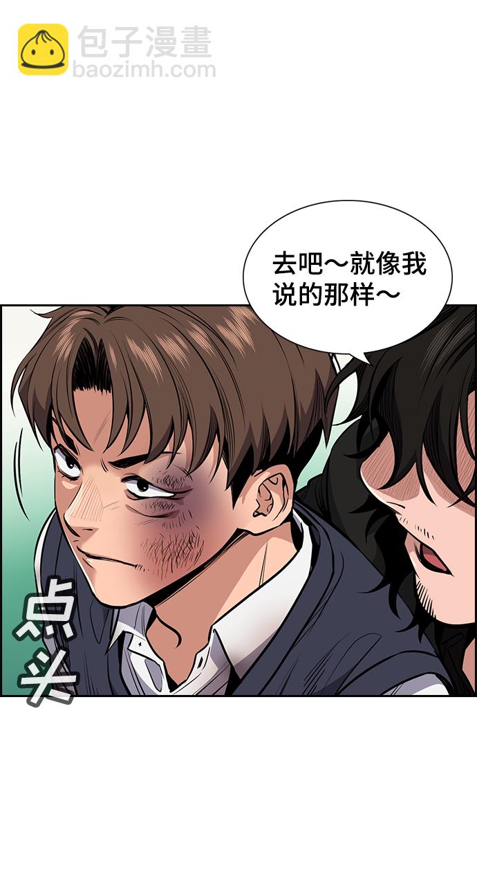 第4话89